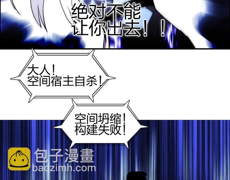 第149话 万雷锥！