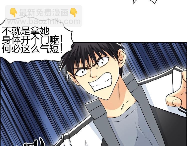 第149话 万雷锥！