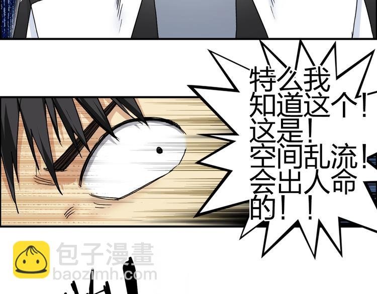 第149话 万雷锥！