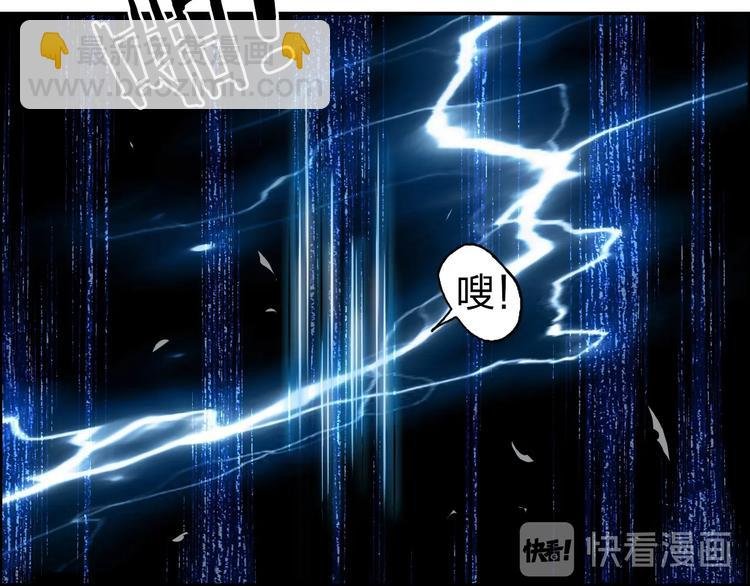 第149话 万雷锥！