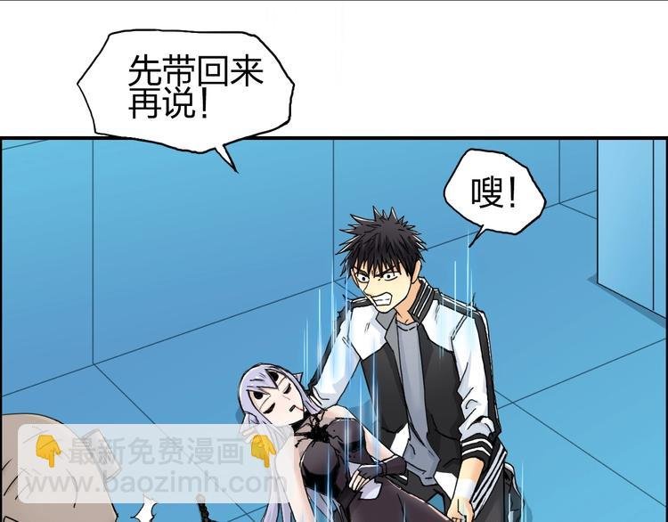 第149话 万雷锥！