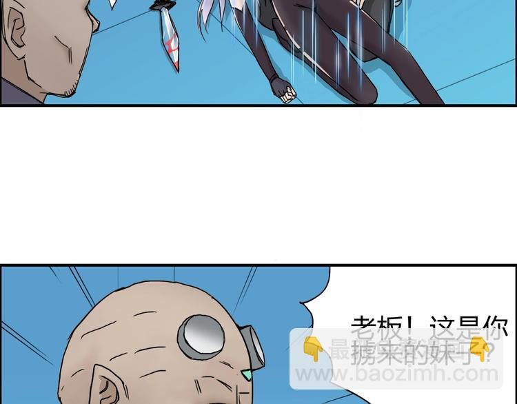第149话 万雷锥！