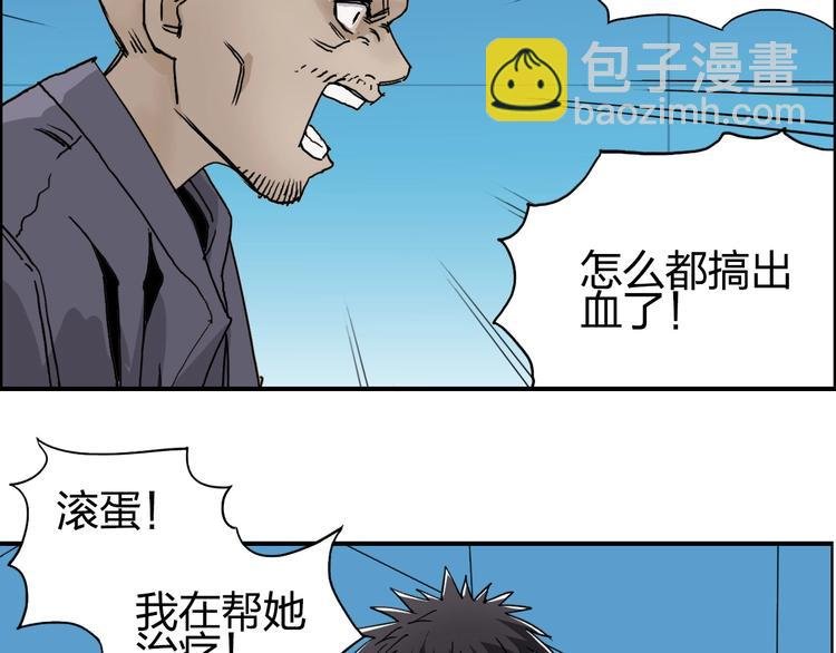 第149话 万雷锥！