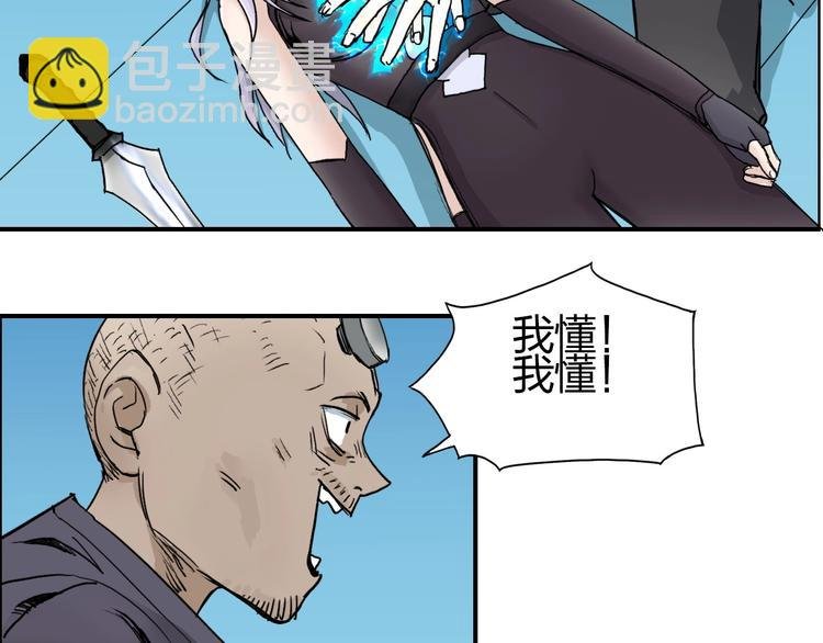 第149话 万雷锥！
