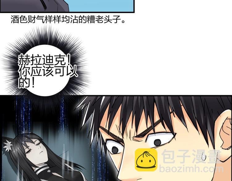 第149话 万雷锥！