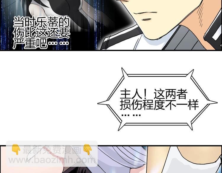 第149话 万雷锥！