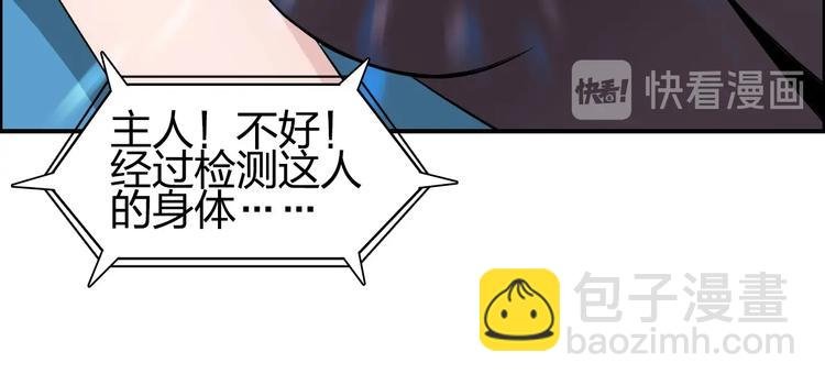 第149话 万雷锥！