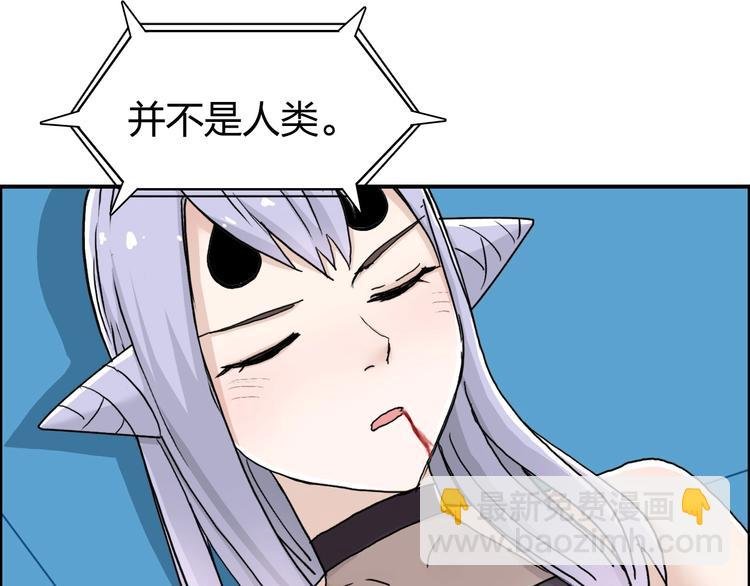 第149话 万雷锥！
