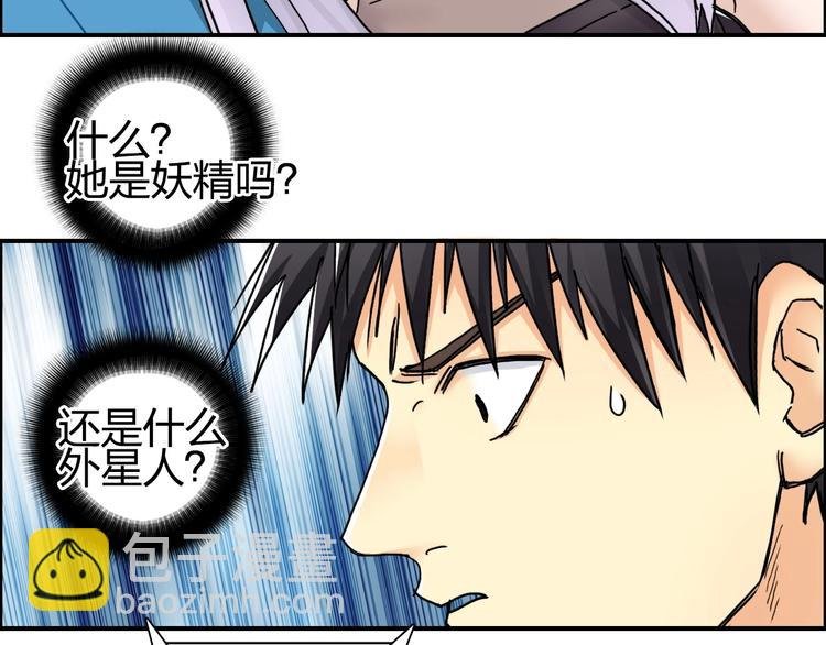 第149话 万雷锥！