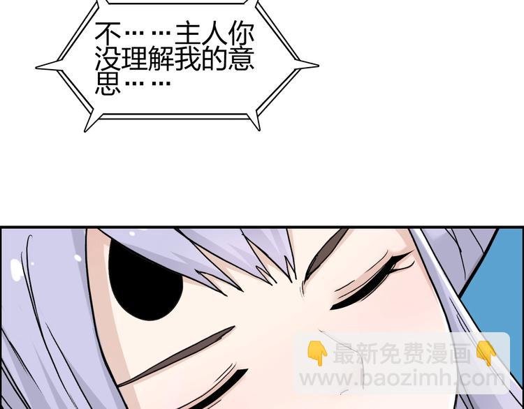 第149话 万雷锥！