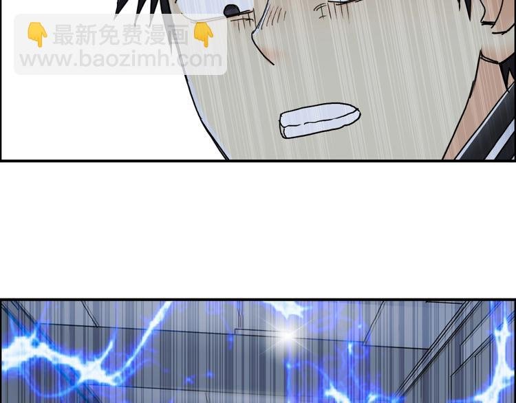 第149话 万雷锥！