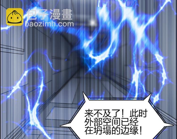 第149话 万雷锥！