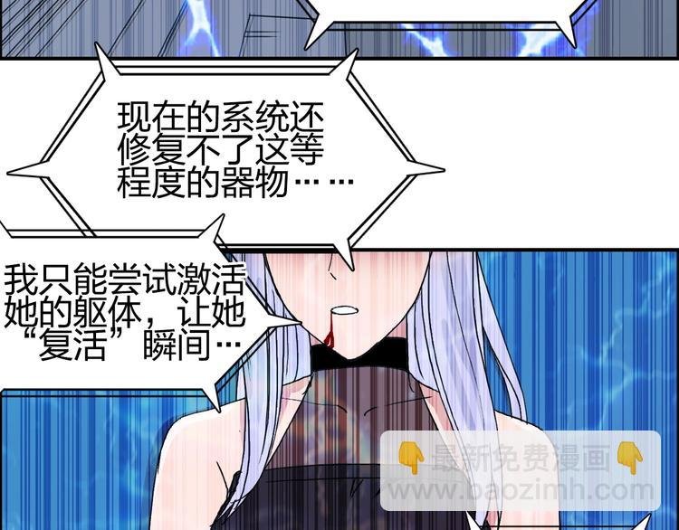 第149话 万雷锥！