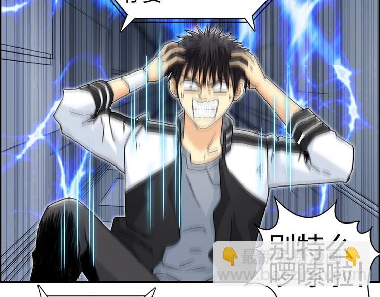 第149话 万雷锥！