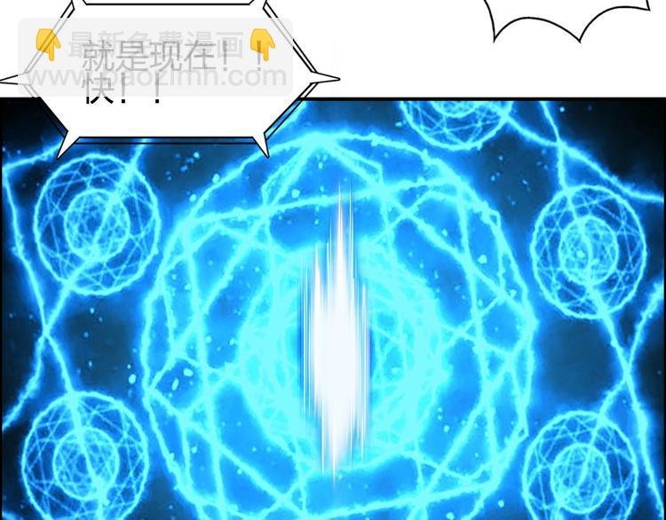 第149话 万雷锥！