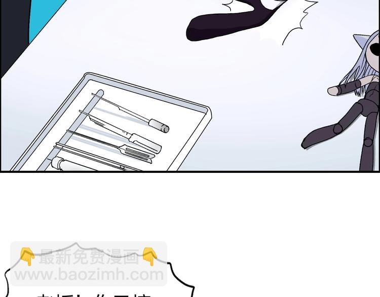 第150话 修罗塔主