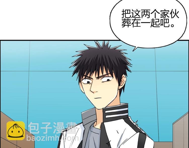 第150话 修罗塔主