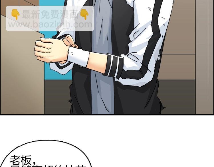 第150话 修罗塔主