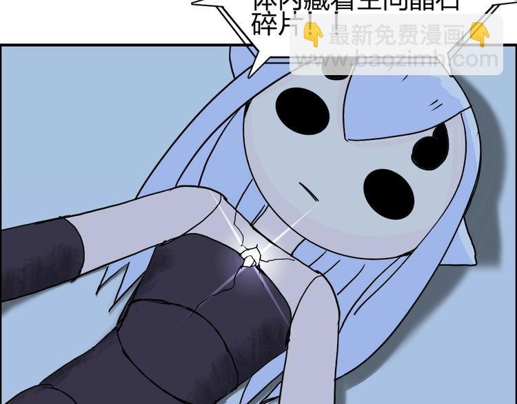 第150话 修罗塔主