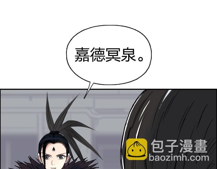 第150话 修罗塔主