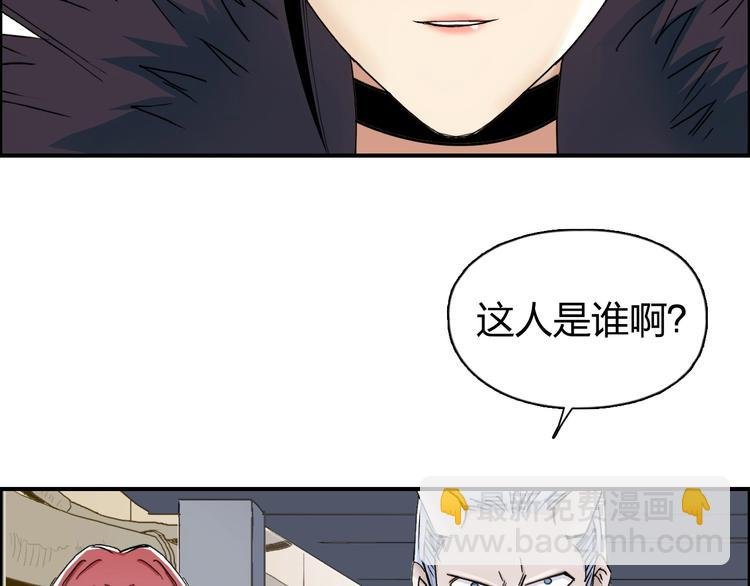 第150话 修罗塔主