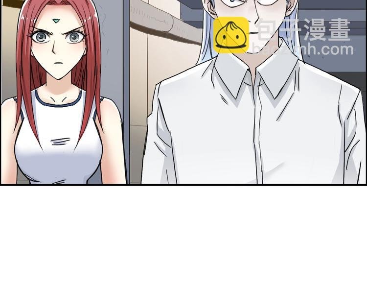 第150话 修罗塔主