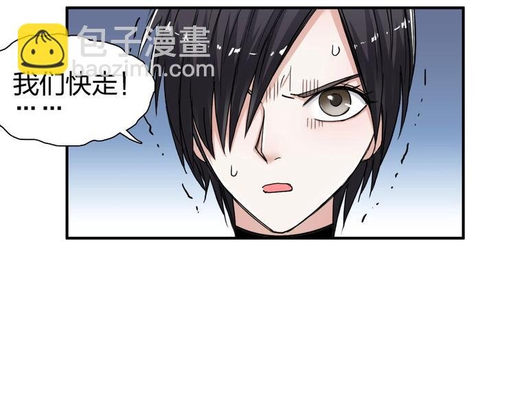 第150话 修罗塔主