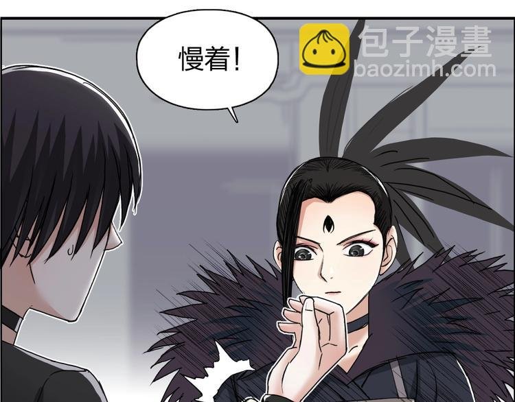 第150话 修罗塔主
