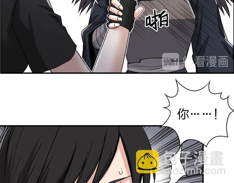 第150话 修罗塔主