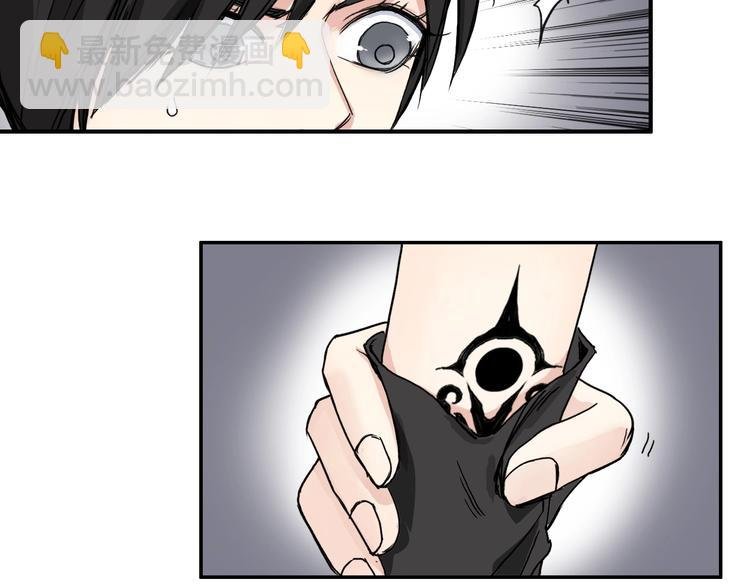 第150话 修罗塔主