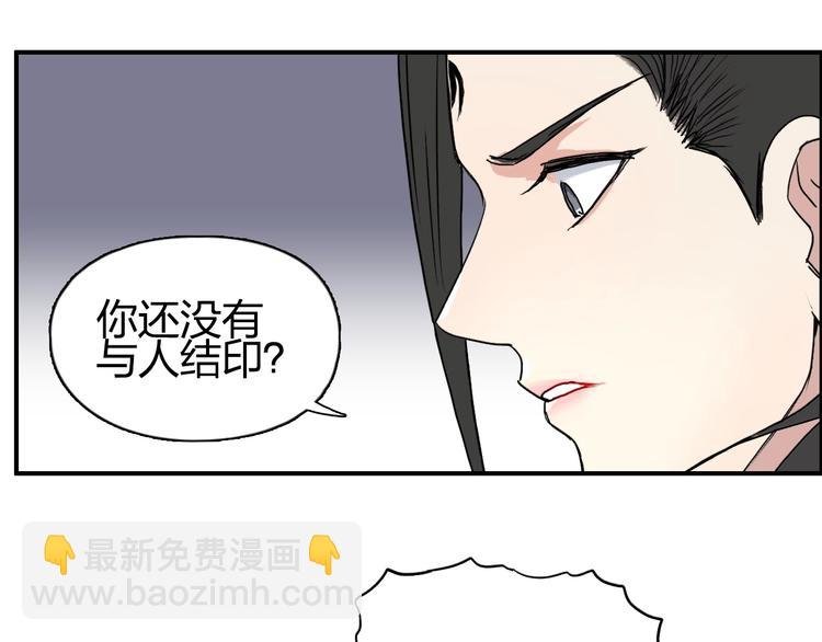 第150话 修罗塔主