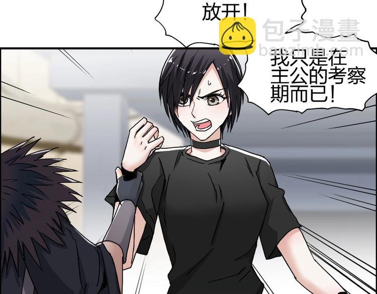 第150话 修罗塔主