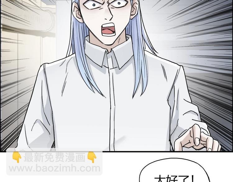 第150话 修罗塔主