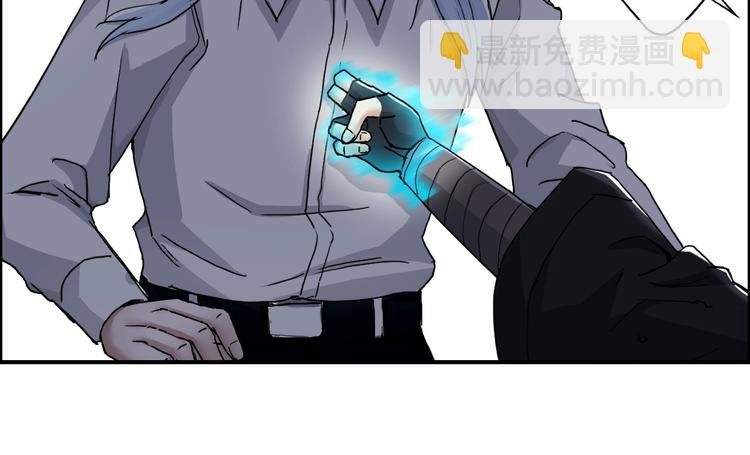 第150话 修罗塔主