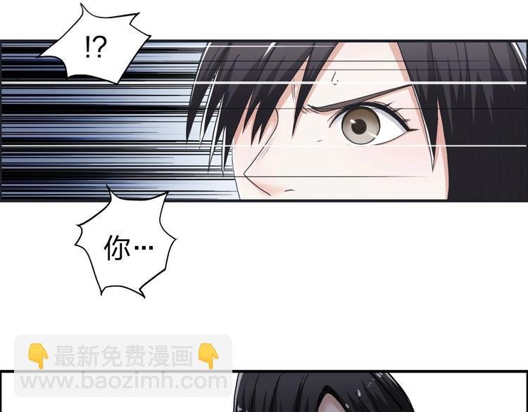 第150话 修罗塔主