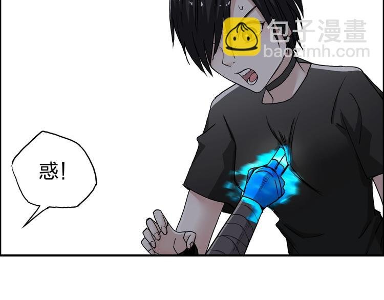 第150话 修罗塔主
