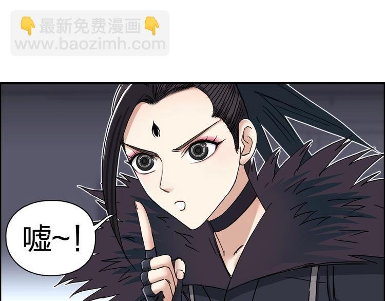 第150话 修罗塔主