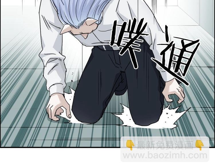第150话 修罗塔主