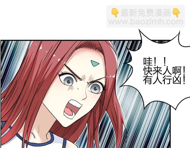 第150话 修罗塔主