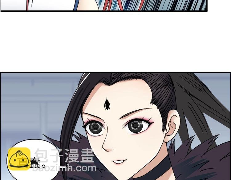第150话 修罗塔主