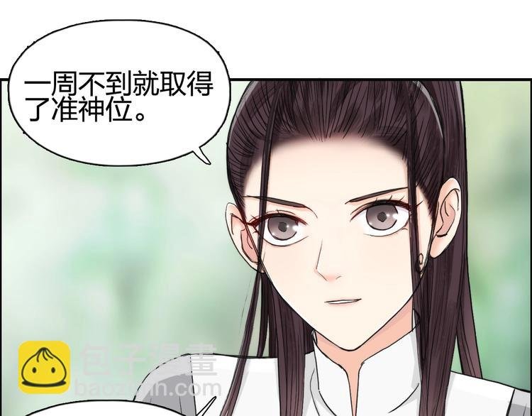 第151话 修罗塔主的测试