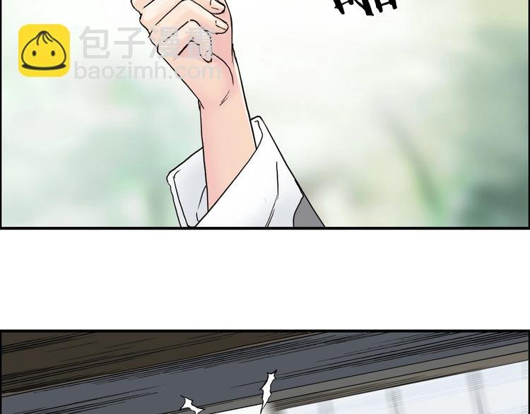 第151话 修罗塔主的测试