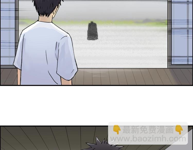 第151话 修罗塔主的测试