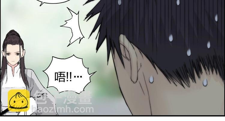 第151话 修罗塔主的测试