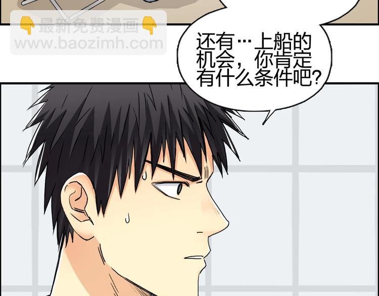 第151话 修罗塔主的测试