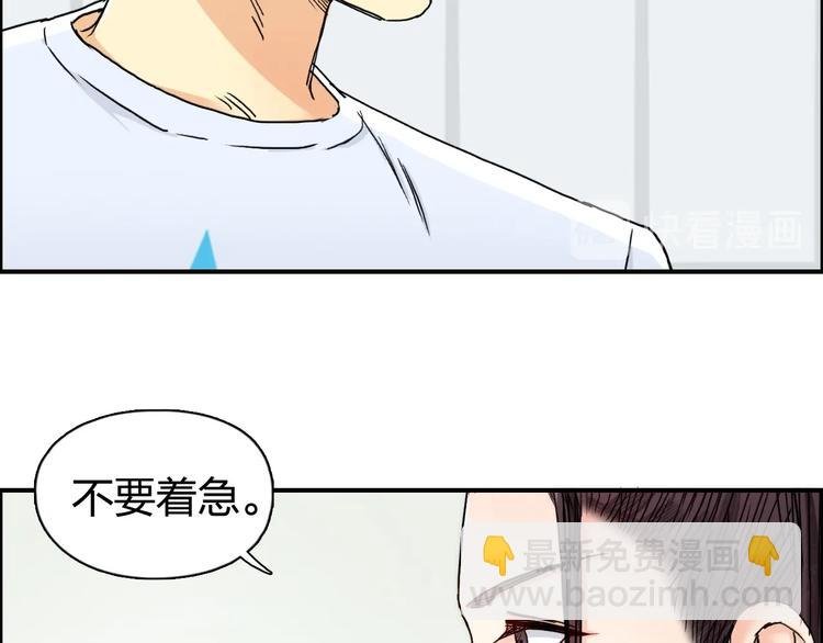 第151话 修罗塔主的测试