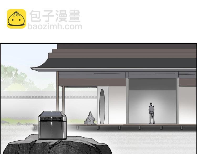 第151话 修罗塔主的测试