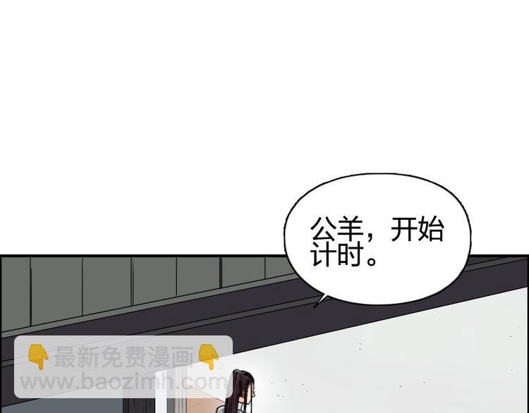 第151话 修罗塔主的测试