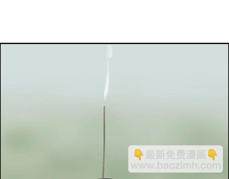 第151话 修罗塔主的测试
