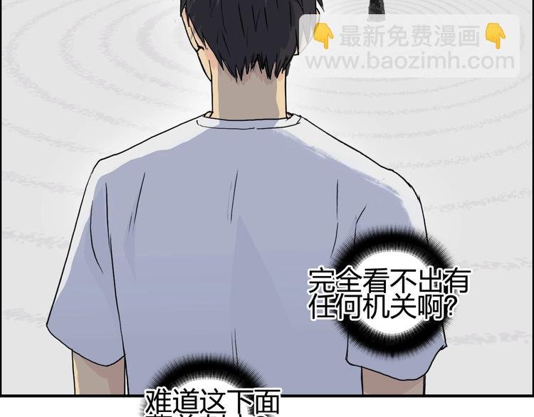 第151话 修罗塔主的测试
